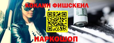 mix Волгодонск