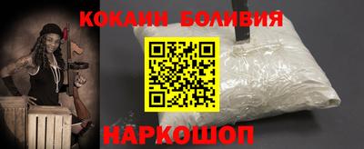 mix Волгодонск