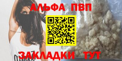 кокаин премиум Волжск