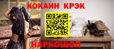 спиды Волжский
