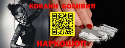 кокс Волгодонск