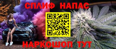 крисы Железногорск