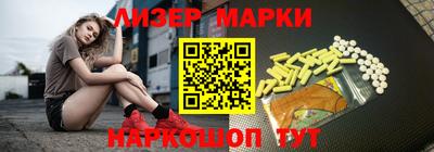 mix Волгодонск