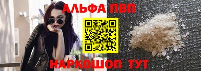 сатива Волжск