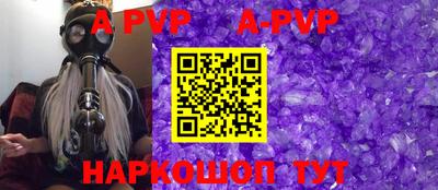 дживик Волжский