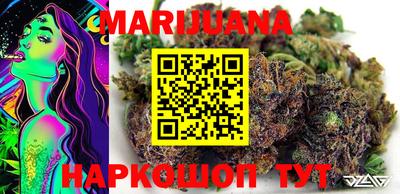 кокаин премиум Волжск