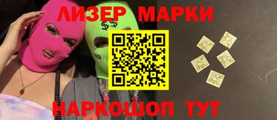 спиды Волжский