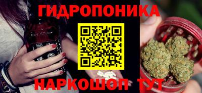 mix Волгодонск