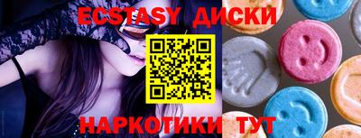 сатива Волжск