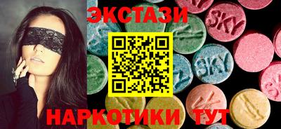 сатива Волжск