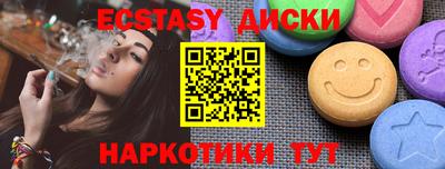 сатива Волжск