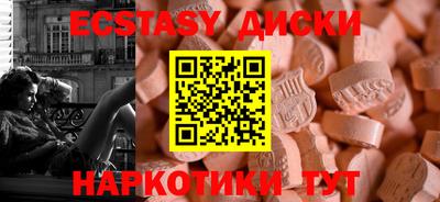 спиды Волжский