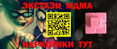 сатива Волжск