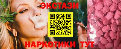 кокаин премиум Волжск