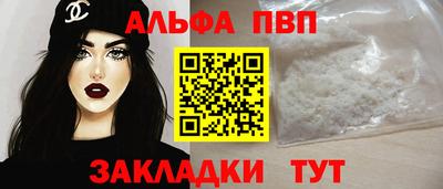 дживик Волжский