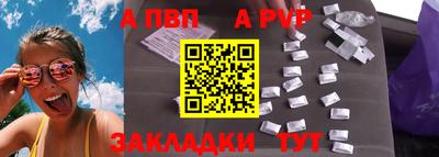 спиды Волжский