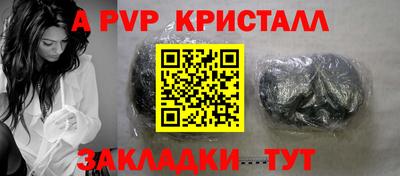 mix Волгодонск