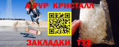 спиды Волжский