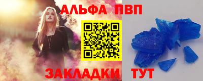 mix Волгодонск