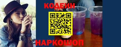 прущие грибы Изобильный