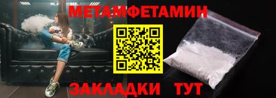 спиды Волжский