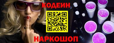 mix Волгодонск
