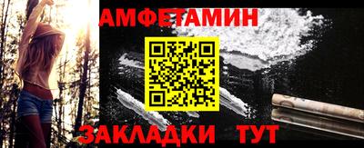 mix Волгодонск