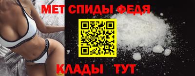 сатива Волжск