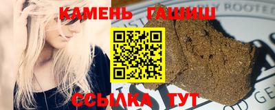 сатива Волжск