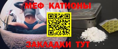 кокаин премиум Волжск