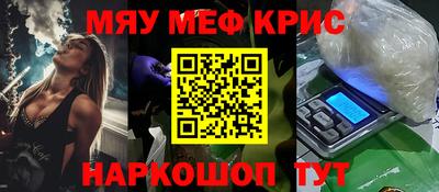 кокс Волгодонск