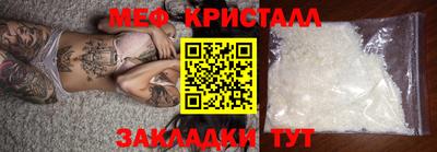 спиды Волжский