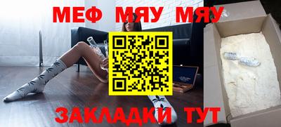 дживик Волжский