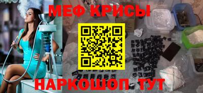 кокс Волгодонск