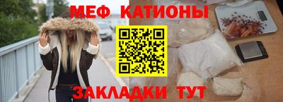 спиды Волжский