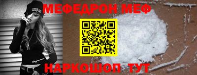 mix Волгодонск