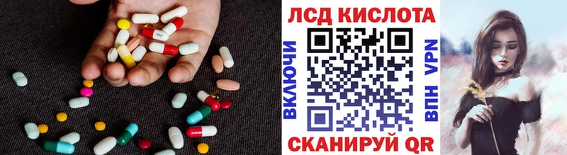 ЛСД экстази кислота Дербент