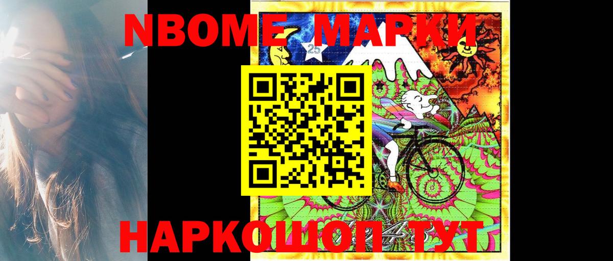 ЛСД экстази кислота  LSD-25 экстази ecstasy  Дербент  Вход с VPN 