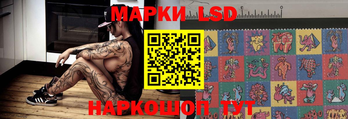 LSD-25 экстази ecstasy  LSD-25 экстази  Дербент  Лсд 25 экстази кислота 