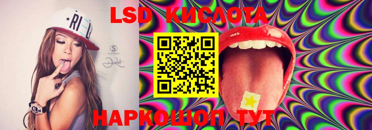 ЛСД экстази ecstasy Дербент