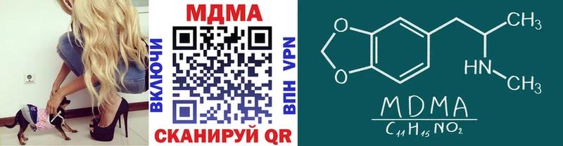 магазин    Дербент  МДМА молли 