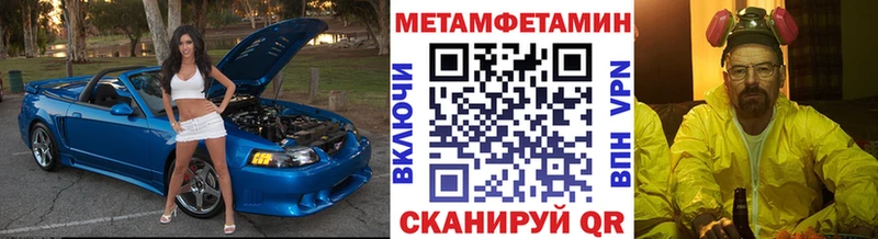 МЕТАМФЕТАМИН витя  что такое   Дербент 
