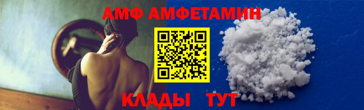 Метамфетамин Декстрометамфетамин 99.9% Дербент