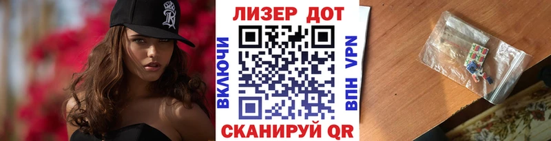 Марки NBOMe 1,5мг  Дербент 