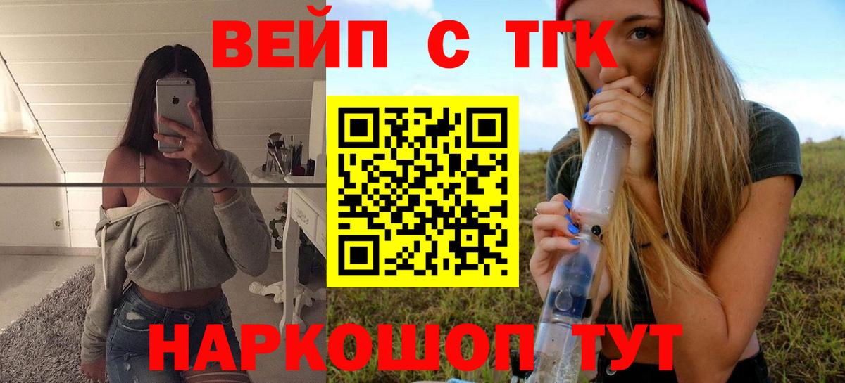 МЕГА ТОР  Дербент  Дистиллят ТГК THC oil 