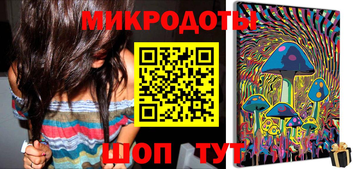 Галлюциногенные грибы ЛСД  Дербент 