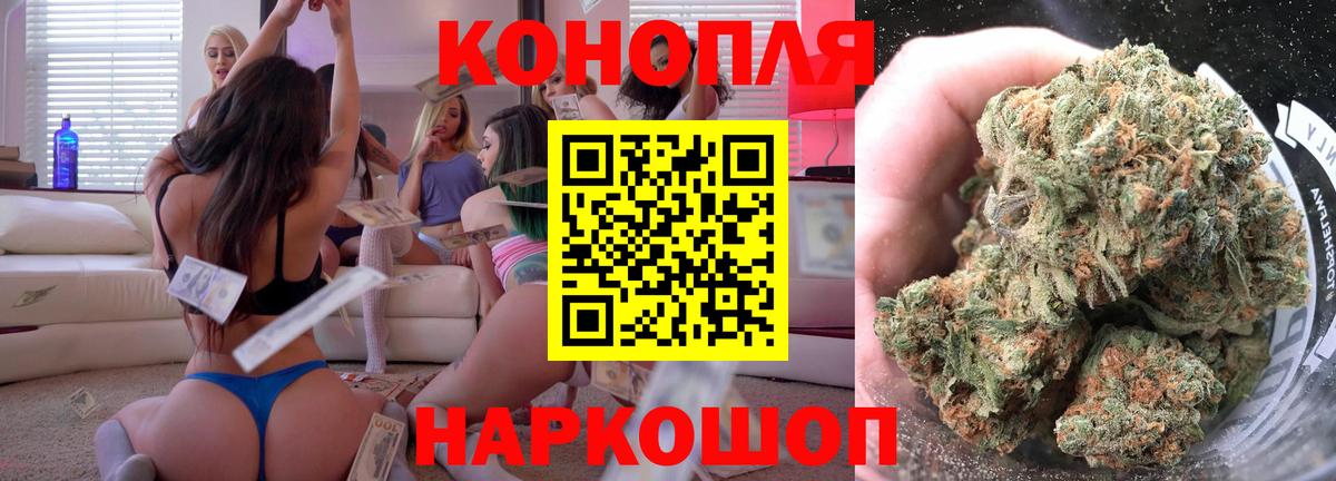 Каннабис план  Вход с VPN  Канабис MAZAR  Марихуана MAZAR  Дербент  МАРИХУАНА планчик 